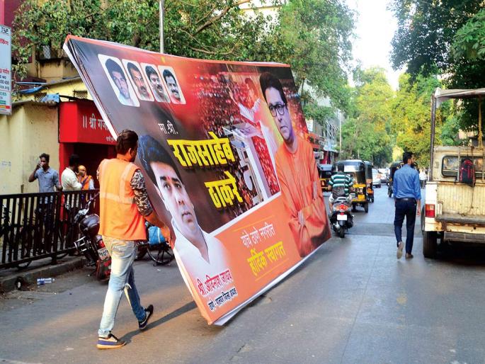 Guns shutdown; polling tomorrow; Three constituencies of Thane | तोफा थंडावल्या, उद्या मतदान; ठाण्यातील तीनही मतदारसंघांत दुरंगी लढत Guns shutdown; polling tomorrow; Three constituencies of Thane | तोफा थंडावल्या, उद्या मतदान; ठाण्यातील तीनही मतदारसंघांत दुरंगी लढत