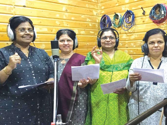 Due to the fun, the 'socializing' to 'with' fun 'came together after 40 years of willsapp | धमाल, मस्तीसह ‘ते’ जपतात सामाजिक वसा, ४० वर्षांनी आले व्हॉट्सअ‍ॅपवर एकत्र