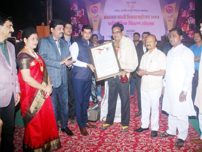 Best movie 'Copy' in Ambernath Marathi Film Festival | अंबरनाथ मराठी चित्रपट महोत्सवात ‘कॉपी' चित्रपट ठरला सर्वोत्कृष्ट  