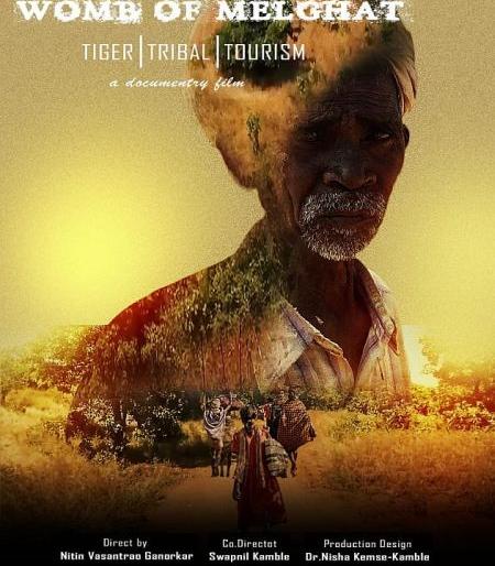National Human Rights Commission announces second prize for 'Womb of Melghat' documentary | ‘वोंब ऑफ मेळघाट’ माहितीपटाला राष्ट्रीय मानवाधिकार आयोगचा द्वितीय पुरस्कार जाहीर National Human Rights Commission announces second prize for 'Womb of Melghat' documentary | ‘वोंब ऑफ मेळघाट’ माहितीपटाला राष्ट्रीय मानवाधिकार आयोगचा द्वितीय पुरस्कार जाहीर