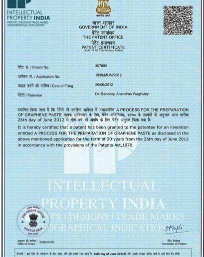 Patent of graphene patent; First Amendment to the University of Amravati | ग्राफीनच्या पेस्टचे पेटेंट; अमरावती विद्यापीठातील पहिले संशोधन