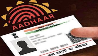 For the fingerprints of 'Aadhaar', Bharatand | ‘आधार’वरील बोटांच्या ठशांसाठी भुर्दंड For the fingerprints of 'Aadhaar', Bharatand | ‘आधार’वरील बोटांच्या ठशांसाठी भुर्दंड