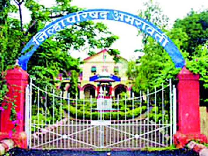 ZPP's challenge to maintain power! | झेडपीतील सत्ता कायम राखण्याचे आव्हान! ZPP's challenge to maintain power! | झेडपीतील सत्ता कायम राखण्याचे आव्हान!