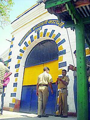 Pakistani prisoner in jail | कारागृहात पाकिस्तानी कैदी Pakistani prisoner in jail | कारागृहात पाकिस्तानी कैदी