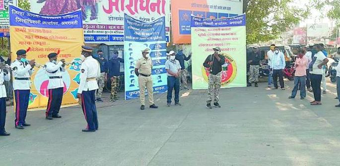 Thank you citizens from SRPF Band | एसआरपीएफ बँडकडून चौकाचौकांत नागरिकांचे आभार Thank you citizens from SRPF Band | एसआरपीएफ बँडकडून चौकाचौकांत नागरिकांचे आभार