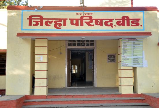 279 teachers will working in Beed | ‘ते’२७९ गुरुजीसध्या तरी बीडमध्ये कार्यरत राहणार