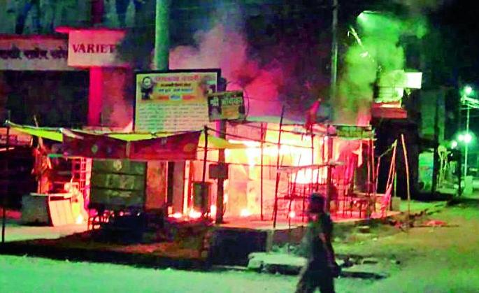 Fire at Lakhni Fireworks Center | लाखनीत फटाका सेंटरला आग Fire at Lakhni Fireworks Center | लाखनीत फटाका सेंटरला आग