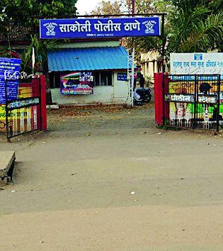 Six Thanedars in Sakoli Thane in five years | साकोली ठाण्यात पाच वर्षात सहा ठाणेदार