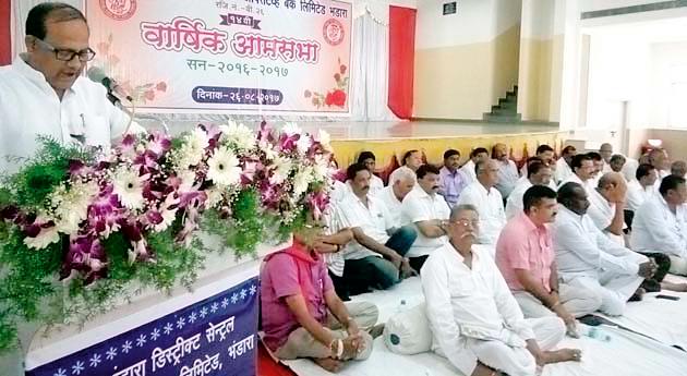 The dry draft passed by the District Bank | जिल्हा बँकेने पारित केला कोरड्या दुष्काळाचा ठराव