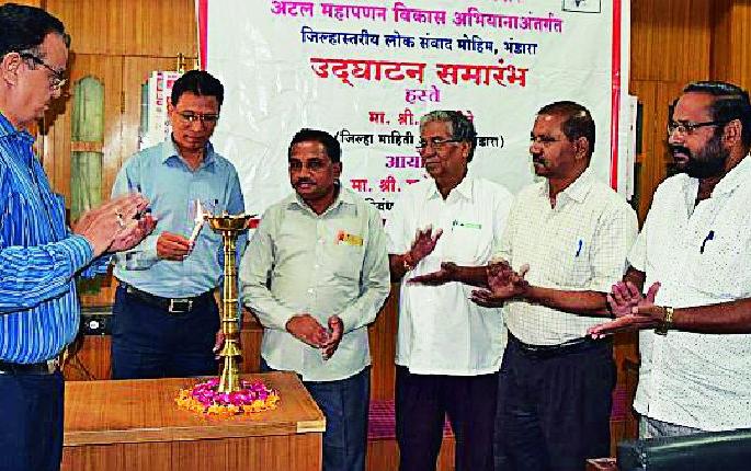 Empowerment of Co-operatives required | सहकारी संस्थांचे सक्षमीकरण आवश्यक