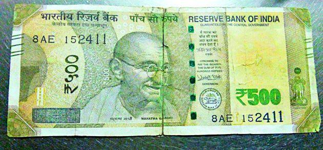 Mock note again in Thane | ठाणात पुन्हा नकली नोट Mock note again in Thane | ठाणात पुन्हा नकली नोट