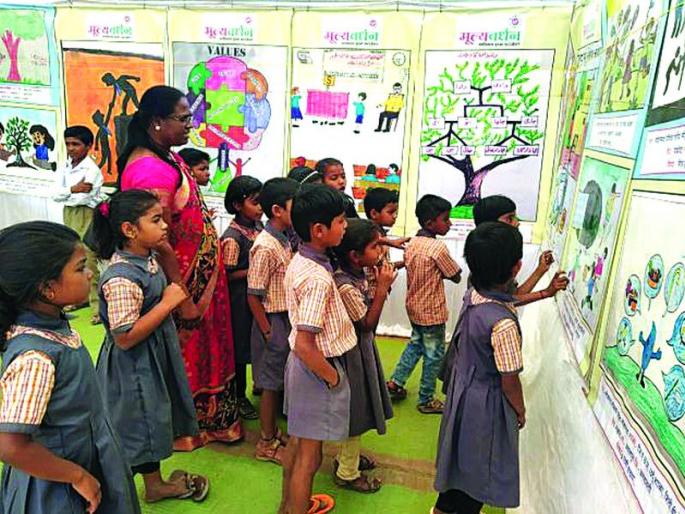 26,000 students gave a gift to the value added posters | मुल्यवर्धन पोस्टर्स प्रदर्शनाला २६ हजार विद्यार्थ्यांनी दिली भेट 26,000 students gave a gift to the value added posters | मुल्यवर्धन पोस्टर्स प्रदर्शनाला २६ हजार विद्यार्थ्यांनी दिली भेट