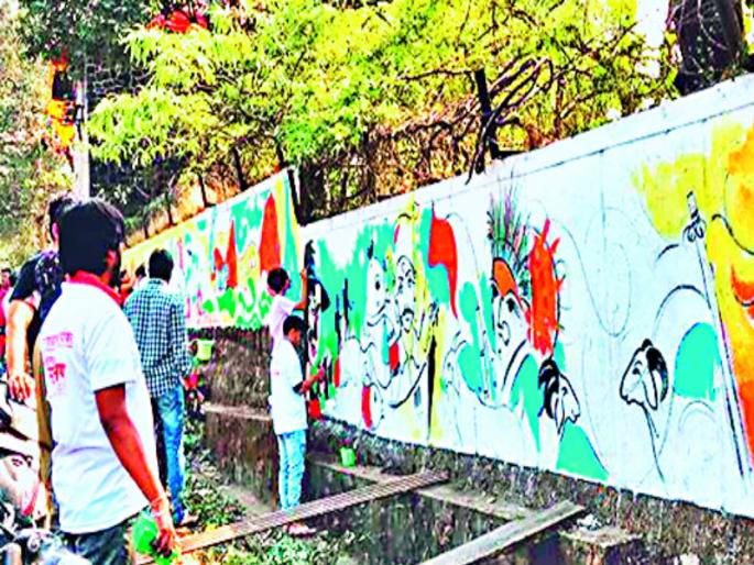 Clean Lonavla, Beautiful Lonavla; Social message on public wall | स्वच्छ लोणावळा, सुंदर लोणावळा; भिंती करू लागल्या समाजप्रबोधन Clean Lonavla, Beautiful Lonavla; Social message on public wall | स्वच्छ लोणावळा, सुंदर लोणावळा; भिंती करू लागल्या समाजप्रबोधन