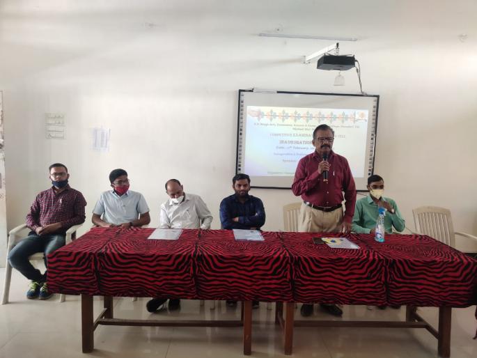 Inauguration of Competitive Examination Guidance Center at Chandori | चांदोरी येथे स्पर्धा परिक्षा मार्गदर्शन केंद्राचे उदघाटन