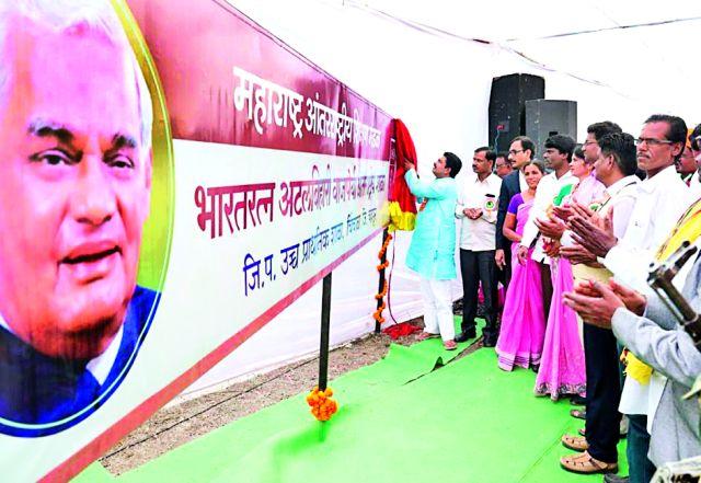 Picnic district Par. School became international | चिंचाळा जि. प. शाळा बनली आंतरराष्ट्रीय