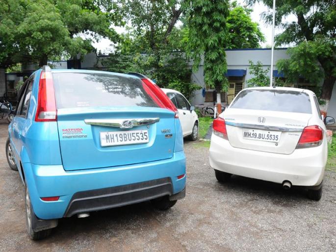 same number car trace | जळगावात एकाच क्रमांकाच्या दोन कार आढळल्या same number car trace | जळगावात एकाच क्रमांकाच्या दोन कार आढळल्या