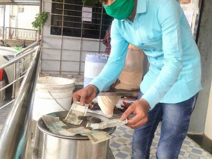 Note that is accepted by the Disinterment | निजंर्तुकीकरण करून स्वीकारल्या जात आहे नोटा Note that is accepted by the Disinterment | निजंर्तुकीकरण करून स्वीकारल्या जात आहे नोटा