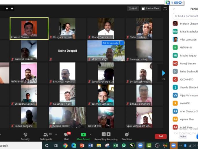 Online workshop for hundreds of teachers | शेकडो शिक्षकांची आॅनलाईन कार्यशाळा Online workshop for hundreds of teachers | शेकडो शिक्षकांची आॅनलाईन कार्यशाळा