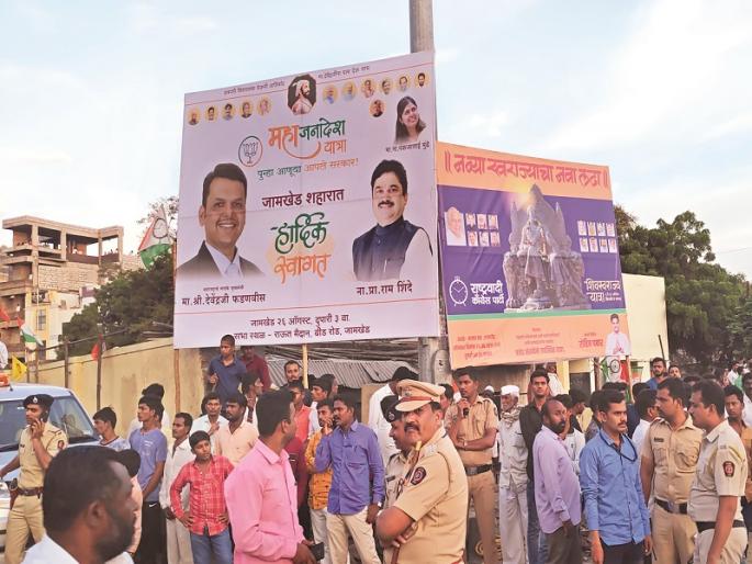 Two trips to a village! | एक गाव दोन यात्रा ! Two trips to a village! | एक गाव दोन यात्रा !