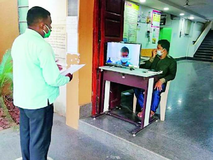 Administration's 'video' interaction with citizens | प्रशासनाचा नागरिकांशी ‘व्हिडिओ’ संवाद