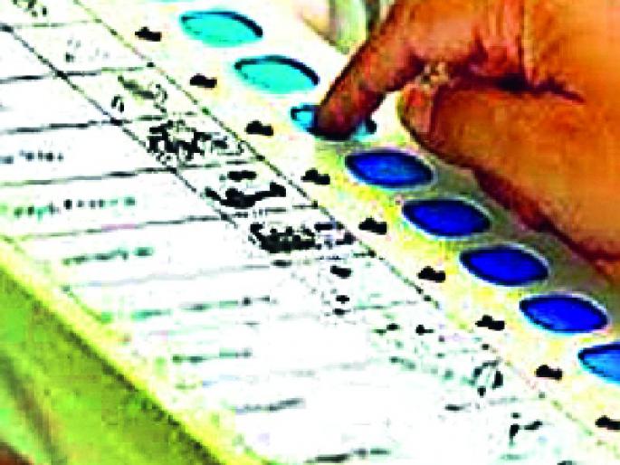 72.77 percent polling for by-elections | पोटनिवडणुकीसाठी ७२.७७ टक्के मतदान 72.77 percent polling for by-elections | पोटनिवडणुकीसाठी ७२.७७ टक्के मतदान