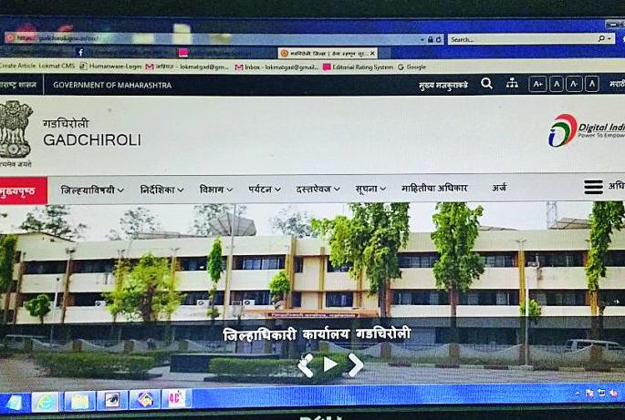 Website New Format | वेबसाईट नव्या रूपात