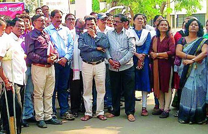 Employees' Dare movement | कर्मचाऱ्यांचे धरणे आंदोलन Employees' Dare movement | कर्मचाऱ्यांचे धरणे आंदोलन