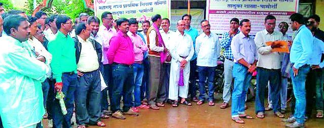 Chamorrhit teacher movement | चामोर्शीत शिक्षकांचे आंदोलन Chamorrhit teacher movement | चामोर्शीत शिक्षकांचे आंदोलन