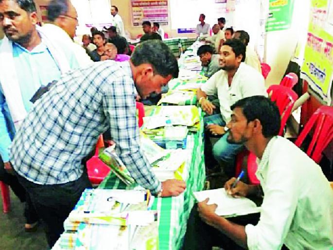 Registration of 2,500 unemployed for the industry | उद्योगासाठी अडीच हजार बेरोजगारांची नोंदणी Registration of 2,500 unemployed for the industry | उद्योगासाठी अडीच हजार बेरोजगारांची नोंदणी
