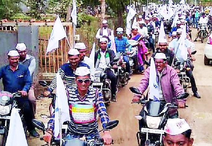 Inheritance rally for pensions | पेन्शनसाठी अहेरीत रॅली Inheritance rally for pensions | पेन्शनसाठी अहेरीत रॅली