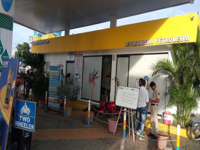 Petrol pump looted on Nagar-Aurangabad road; Armed attack on one | नगर-औरंगाबाद रोडवर पेट्रोल पंप लुटला; एकावर सशस्त्र हल्ला Petrol pump looted on Nagar-Aurangabad road; Armed attack on one | नगर-औरंगाबाद रोडवर पेट्रोल पंप लुटला; एकावर सशस्त्र हल्ला