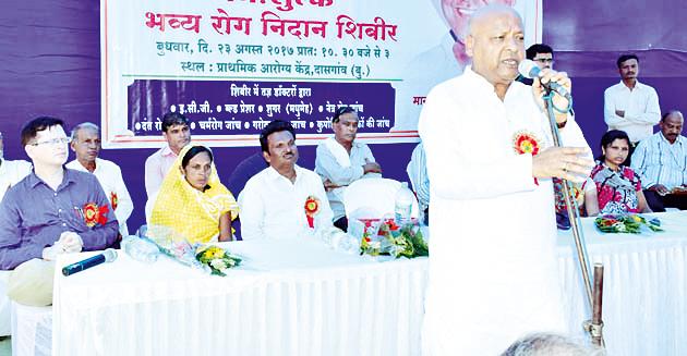 Good health service to everyone | प्रत्येकांपर्यंत उत्तम आरोग्य सेवा