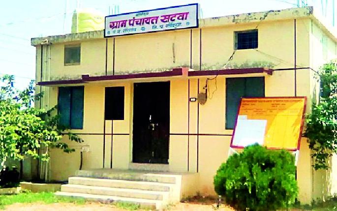 The ideal of Sathwa village is headed towards Smart Village | सटवा गावाची आदर्श स्मार्ट ग्रामकडे वाटचाल The ideal of Sathwa village is headed towards Smart Village | सटवा गावाची आदर्श स्मार्ट ग्रामकडे वाटचाल