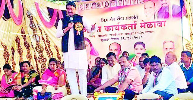 Teach a lesson to misleading the people | जनतेची दिशाभूल करणाऱ्यांना धडा शिकवा Teach a lesson to misleading the people | जनतेची दिशाभूल करणाऱ्यांना धडा शिकवा