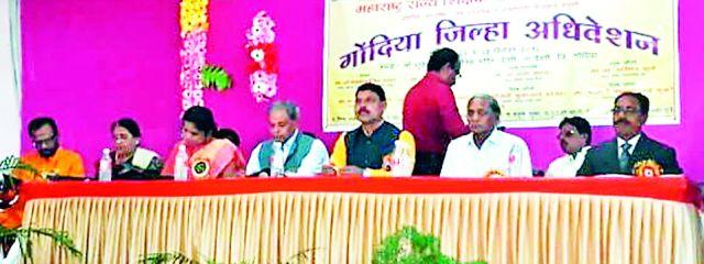 District Convention of the Teacher Council | शिक्षक परिषदेचे जिल्हा अधिवेशन उत्साहात District Convention of the Teacher Council | शिक्षक परिषदेचे जिल्हा अधिवेशन उत्साहात