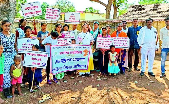 119 schools fail in tobacco free district | तंबाखूमुक्तीत जिल्ह्यातील ११९ शाळा नापास 119 schools fail in tobacco free district | तंबाखूमुक्तीत जिल्ह्यातील ११९ शाळा नापास