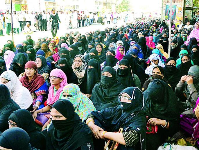 Muslim Women's Front | मुस्लीम महिलांचा मोर्चा Muslim Women's Front | मुस्लीम महिलांचा मोर्चा