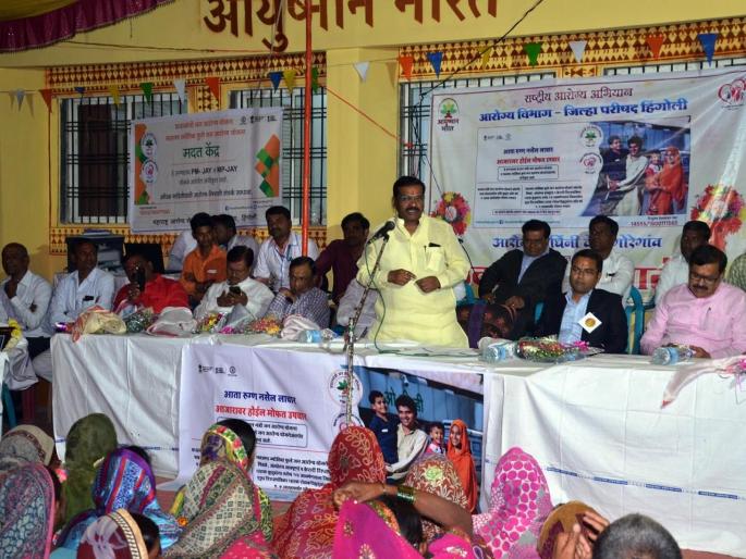 Free treatment under 'Life' | ‘आयुष्यमान’ अंतर्गत मोफत उपचार Free treatment under 'Life' | ‘आयुष्यमान’ अंतर्गत मोफत उपचार