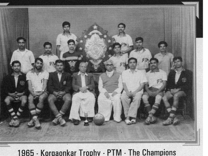 'Ptm' gets football glow | ‘पीटीएम’ला मिळाली फुटबॉलची झळाळी 'Ptm' gets football glow | ‘पीटीएम’ला मिळाली फुटबॉलची झळाळी