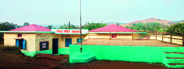 Alatur Vidyamandir in Shahuwadi Hi-tech at Self | शाहूवाडीतील आळतूर विद्यामंदिर स्वबळावर हायटेक Alatur Vidyamandir in Shahuwadi Hi-tech at Self | शाहूवाडीतील आळतूर विद्यामंदिर स्वबळावर हायटेक