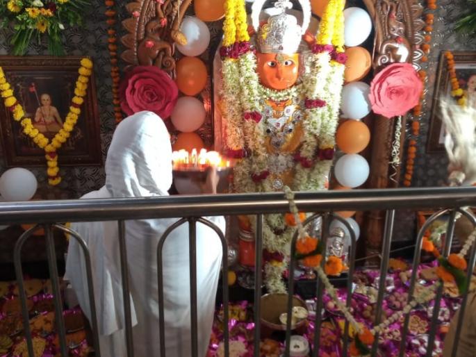 Malegaon Hanuman Jayanti celebration | मालेगावी हनुमान जयंती साजरी