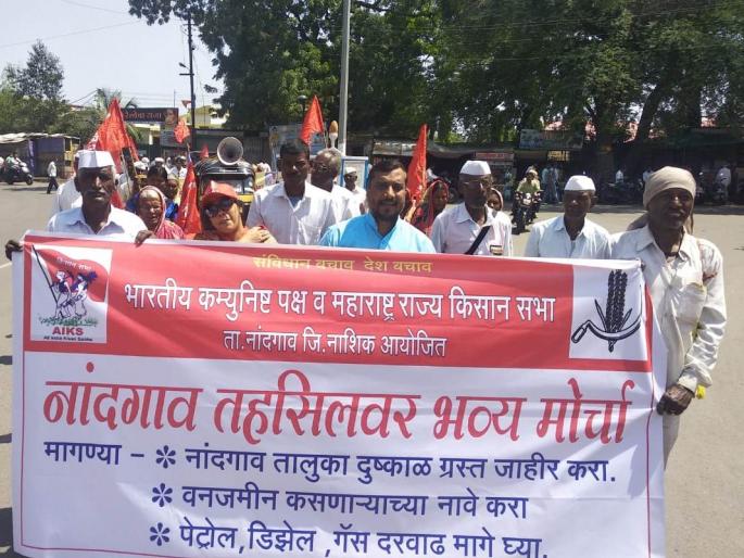 Nandgaon Front of the Communist Party of India | भारतीय कम्युनिस्ट पक्षाचा नांदगावला मोर्चा Nandgaon Front of the Communist Party of India | भारतीय कम्युनिस्ट पक्षाचा नांदगावला मोर्चा