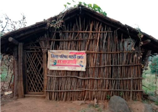 Z.P. at Dhajapani. The school is full of garbage | धजापाणी येथे जि.प. शाळा भरते कुडाच्या झोपडीतच Z.P. at Dhajapani. The school is full of garbage | धजापाणी येथे जि.प. शाळा भरते कुडाच्या झोपडीतच