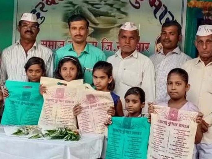 Distribution of uniforms at Torakheda by Kumbhar Samaj Sangat | कुंभार समाज संघटनेतर्फे तोरखेडा येथे गणवेश वाटप Distribution of uniforms at Torakheda by Kumbhar Samaj Sangat | कुंभार समाज संघटनेतर्फे तोरखेडा येथे गणवेश वाटप