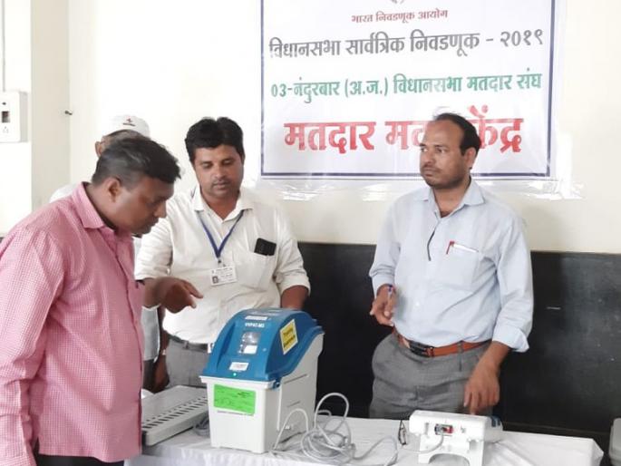 Legislative assembly elections from today | विधानसभा निवडणुकीची आजपासून रणधुमाळी Legislative assembly elections from today | विधानसभा निवडणुकीची आजपासून रणधुमाळी