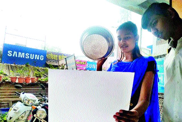 2 images of solar eclipse seen on paper | कागदावर पाहिल्या सूर्यग्रहणाच्या १२५ प्रतिमा 2 images of solar eclipse seen on paper | कागदावर पाहिल्या सूर्यग्रहणाच्या १२५ प्रतिमा