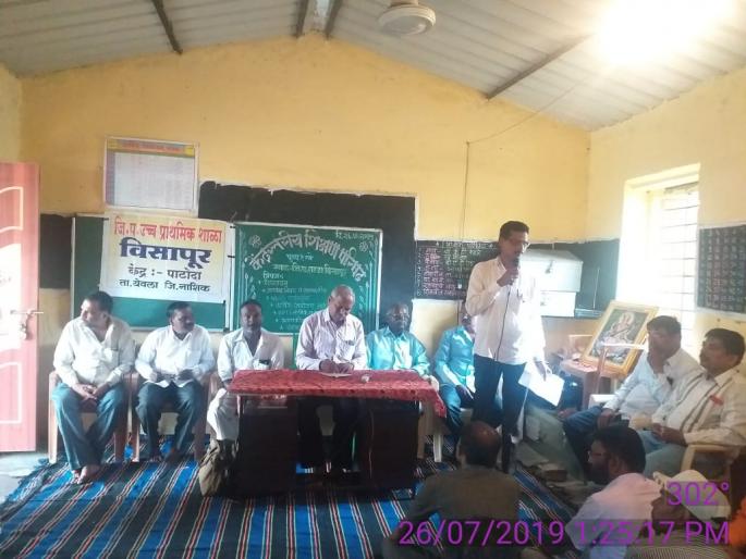 Successful Education Council of Patoda Center | पाटोदा केंद्राची शिक्षण परिषद यशस्वी