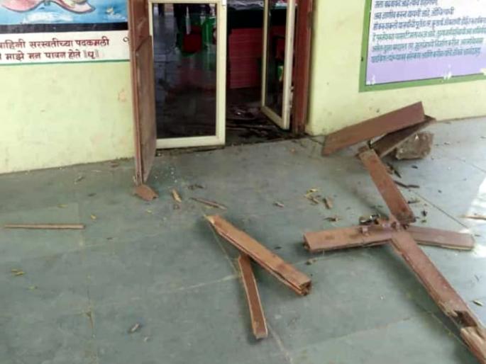 Parbhani: A breakdown of the headquarters room | परभणी : मुख्याध्यापकाच्या कक्षाची मोडतोड Parbhani: A breakdown of the headquarters room | परभणी : मुख्याध्यापकाच्या कक्षाची मोडतोड