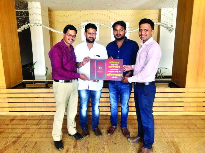 The link that connects the Ajinkya App, Satarkar, created by the youth | तरुणांनी बनवले अजिंक्यतारा अॅप, सातारकरांना जोडणारा दुवा The link that connects the Ajinkya App, Satarkar, created by the youth | तरुणांनी बनवले अजिंक्यतारा अॅप, सातारकरांना जोडणारा दुवा