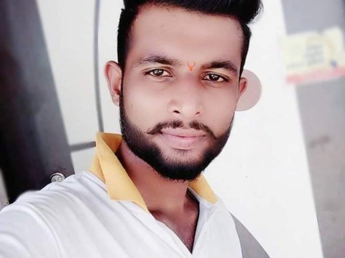 A young man from Satali died due to electric shock | साताळी येथील तरुणाचा शॉक लागून मृत्यू A young man from Satali died due to electric shock | साताळी येथील तरुणाचा शॉक लागून मृत्यू